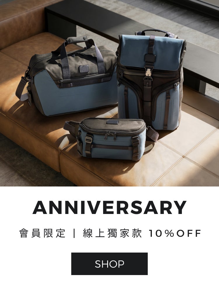 Tumi-Exclusive-Sale